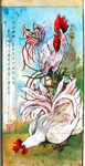 chinesechicken